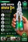 মাল্টি-ফাংশন LED লাইনসম্যান প্লায়ার 