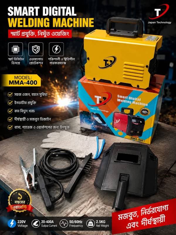 ওয়েল্ডিং মেশিন (MMA-350)