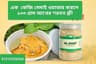 এক কেজি ঘি বাজা লাচ্ছা সেমাই অর্ডার করলে ২০০ গ্রাম আখের শরবত ফ্রী।